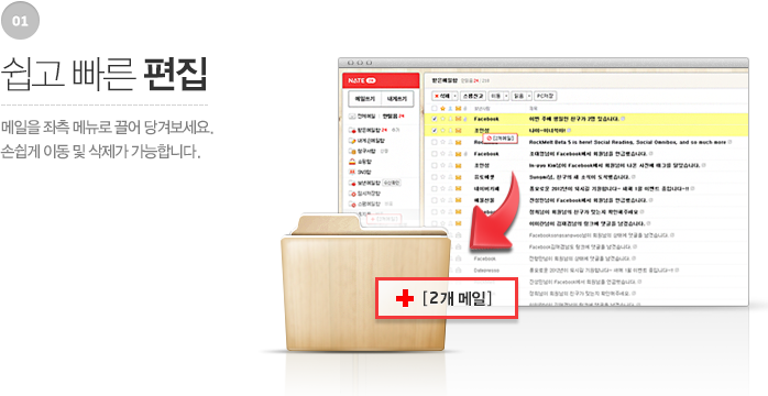 쉽고빠른편집