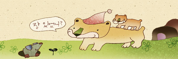 묘미 이미지
